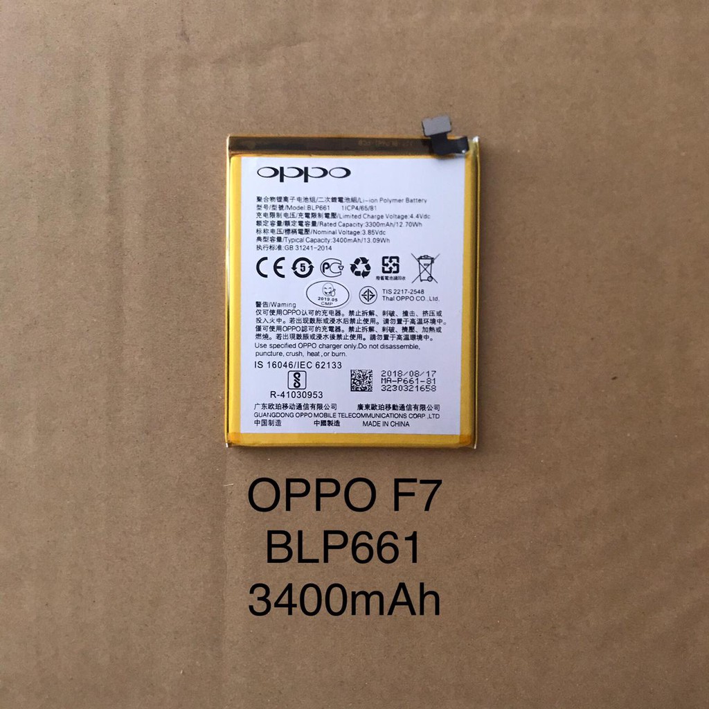 Baterai OPPO F7 BLP661