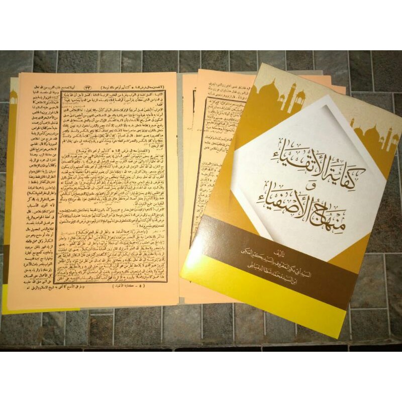 Kifayatul Atqiya Kifayah Atkiya makna pesantren petuk