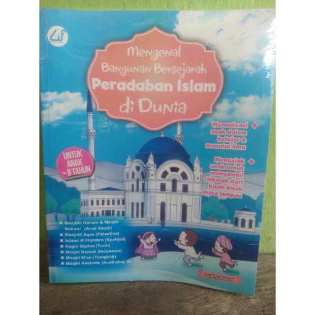 Mengenal bangunan peradaban islam