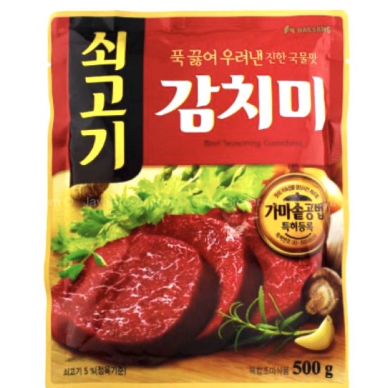 Jual Daesang Beef seasoning Gamchimi / Bumbu korea Korean Beef bulgogi