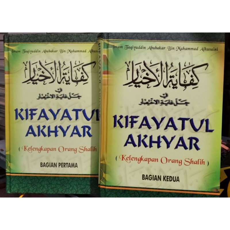 kitab terjemah kifayatul ahyar