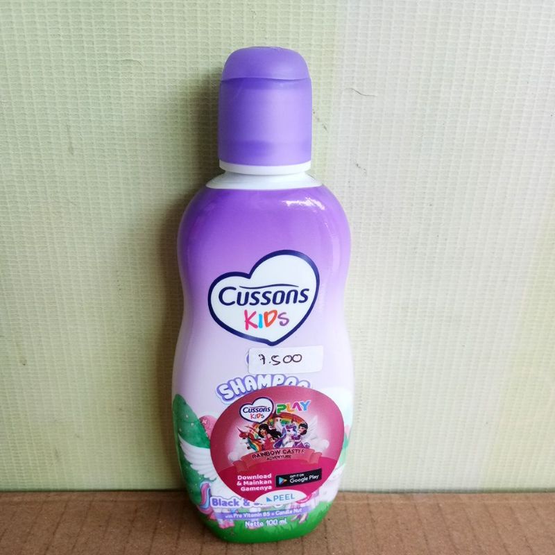 CUSSONS KIDS SHAMPOO FRESH&amp;NOURISH, BLACK&amp;SHINY, 2IN1 BLACK&amp;SHINY, 2IN1 SOFT&amp;SMOONTH 100ML