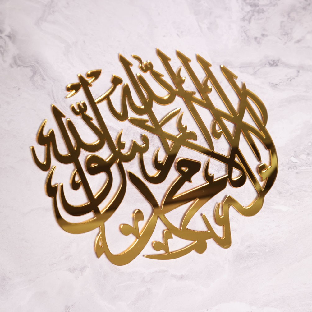 Chipboard Craft | Kaligrafi La Ilaha Illallah