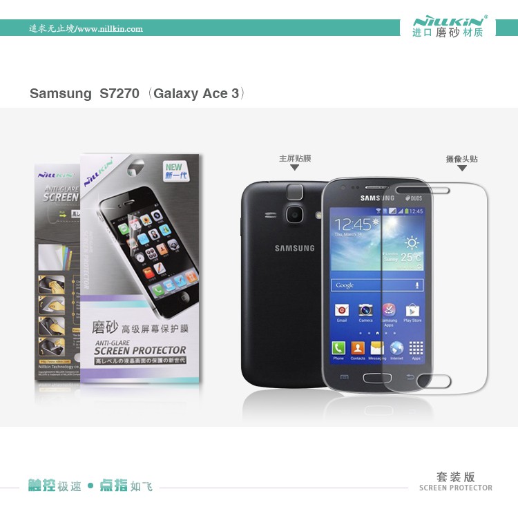 Nilkin Antiglare Screen Protector Galaxy Ace 3 S7270