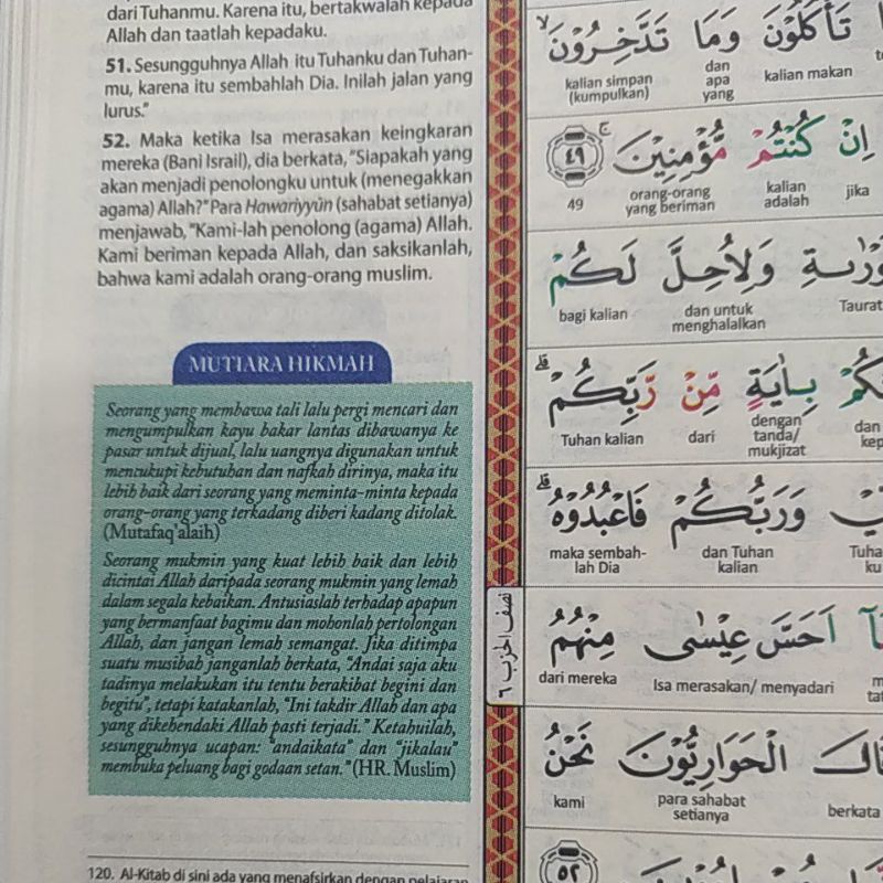 AL QURAN ROBBANI PERKATA TAJWID WARNA  A5 TERMURAH REGULER