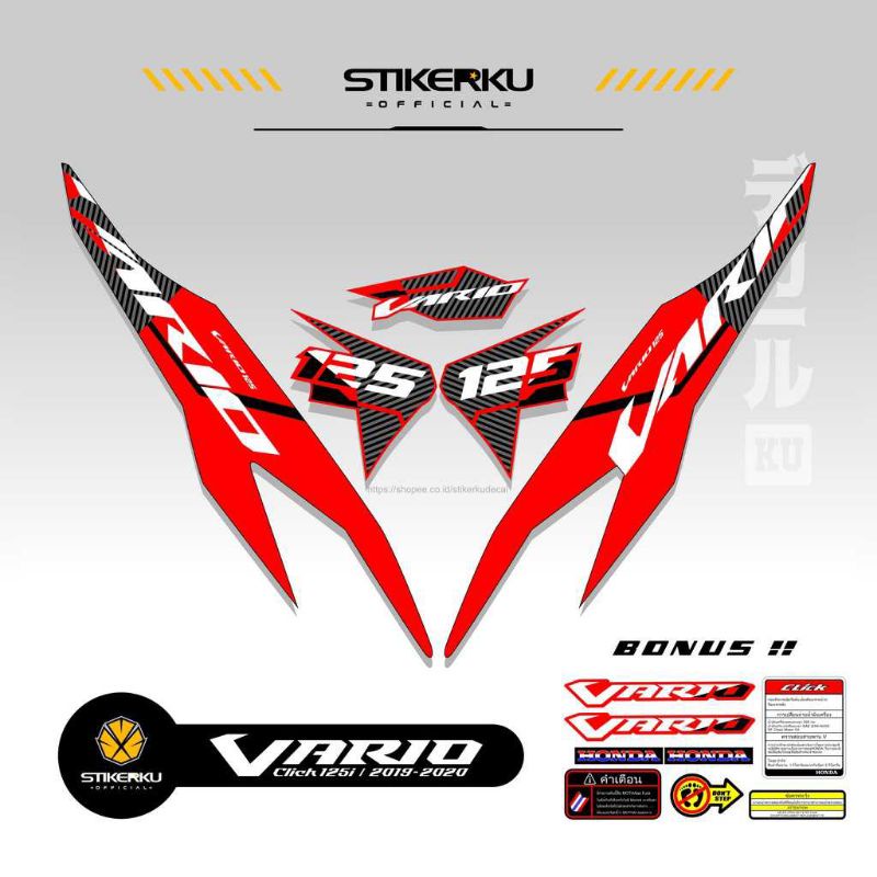stiping Vario malaysia 125 / striping Vario 125 new/ stiker Vario malaysia 125