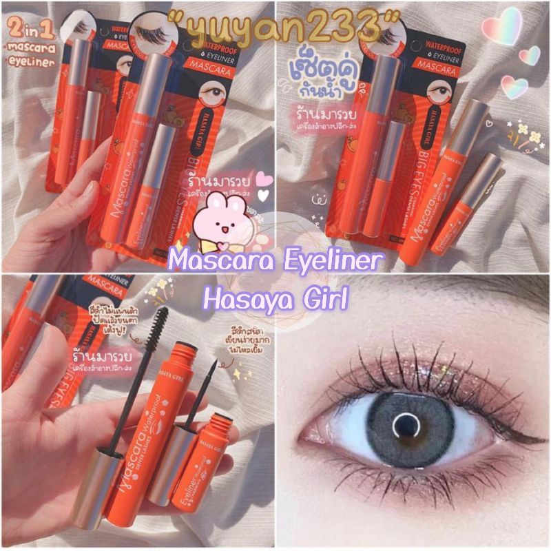 PROMO!!!MASCARA&amp;EYELINER WATERPROOF PEACH HASAYA GIRL HH1054