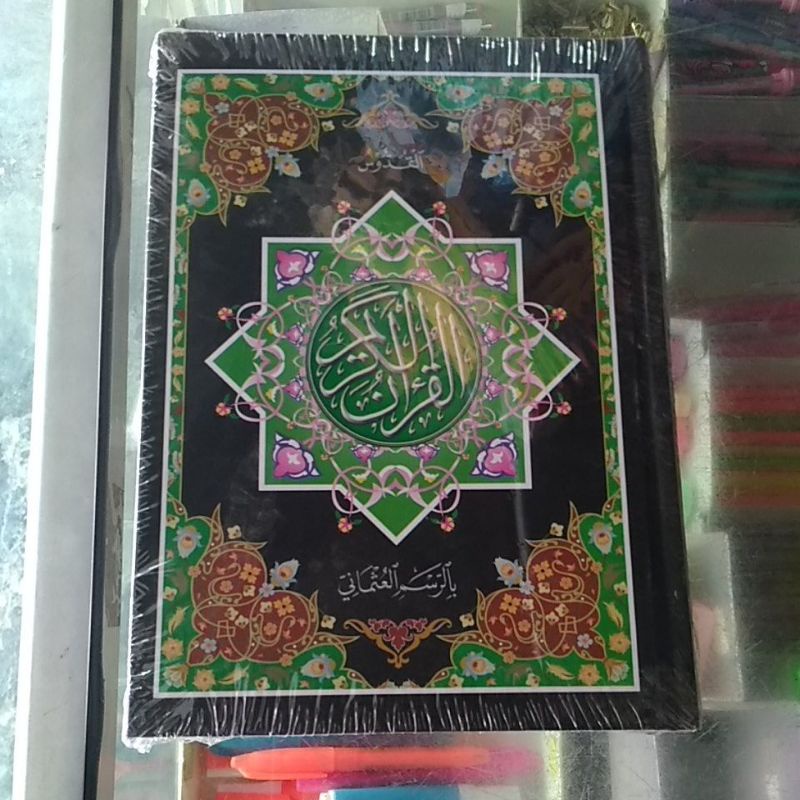 

Al-Qur'an Qudus Tanggung Tanpa Terjemah