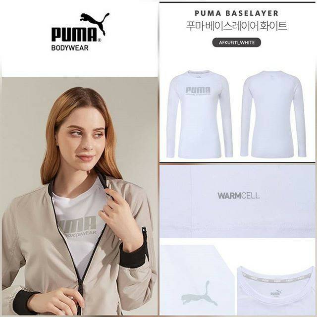 Puma Base Layer