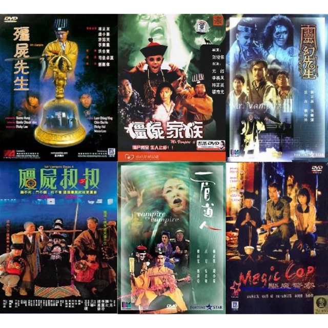 China Vampire Collection