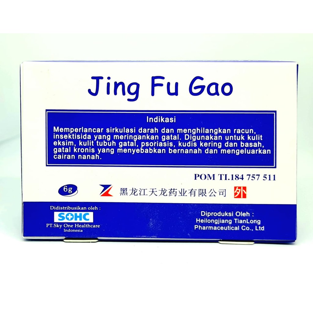 JING FU GAO salep gatel - eksim - psoriasis - kudis - kutu air