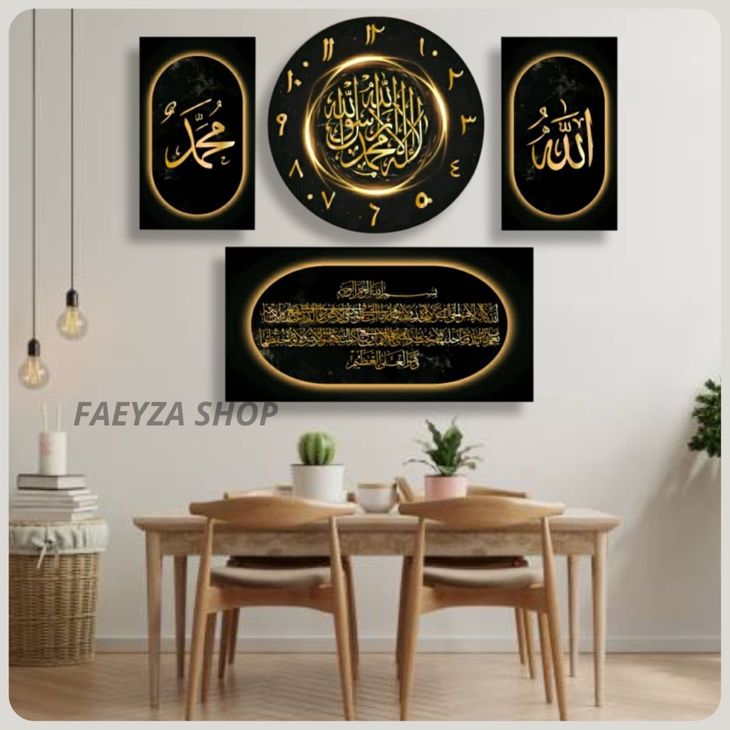 terbaru   jam kaligrafi set 4 in 1   jam dinding dekorasi dengan motif yang islami
