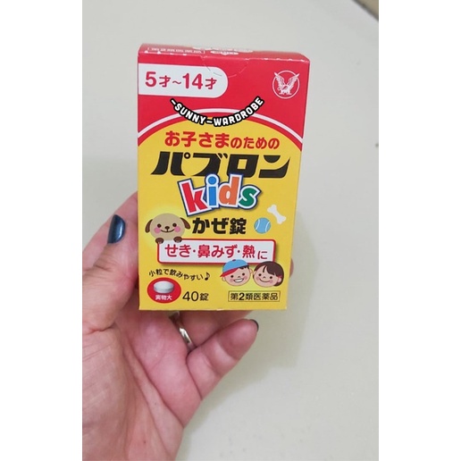 Pabron kids isi 40 tablet ( obat flu & demam anak )