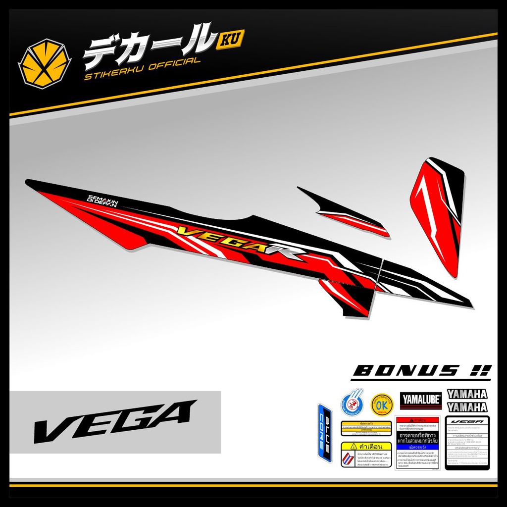 STRIPING VEGA R LAMA / STIKER VEGA R LAMA / STICKER VEGA R LAMA / STIPING / SETIKER VEGA R OLD / STO