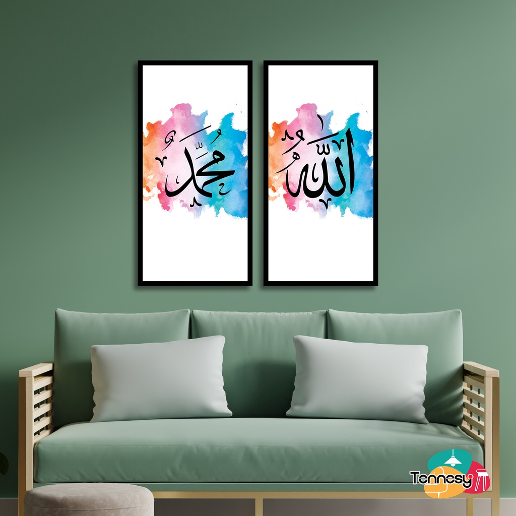 TENNESY HIASAN DINDING KALIGRAFI ALLAH MUHAMMAD MODERN 10x20 CM WALL DECOR PAJANGAN KAYU POSTER DEKORASI DINDING RUMAH KAMAR TIDUR