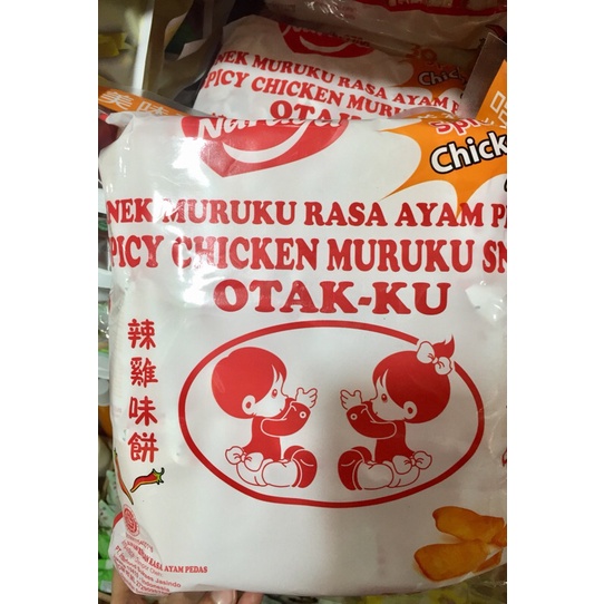 

Naraya Muruku Snek IAyam isi 30 bks Otak-ku Otakku snack jelly chiken renyah gurih