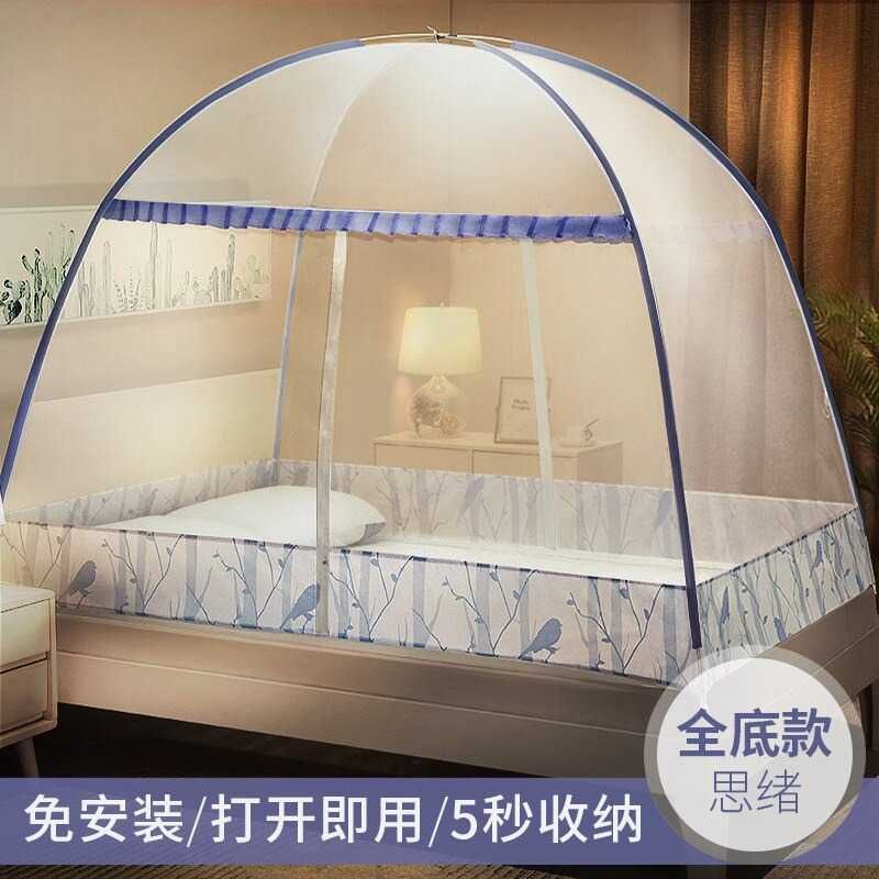 Jaring Slambu Anti Nyamuk Tenda Kelambu Kasur Kamar Tempat Tidur Jumbo Besar Mosquito Net 120x200cm 