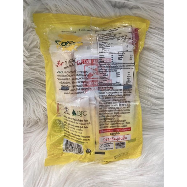 Snack Japanese Rice Cracker Corn Cheese Flavored #Thailand #Snack Beras Rasa Jagung Keju #snack Bang