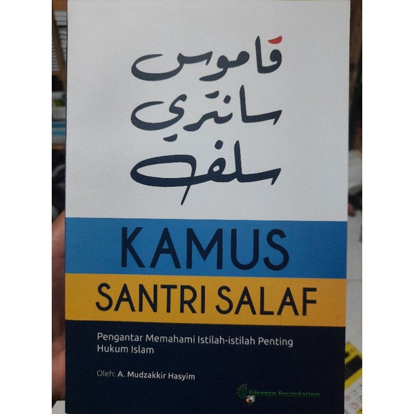 

Kamus santri salaf paling lengkap