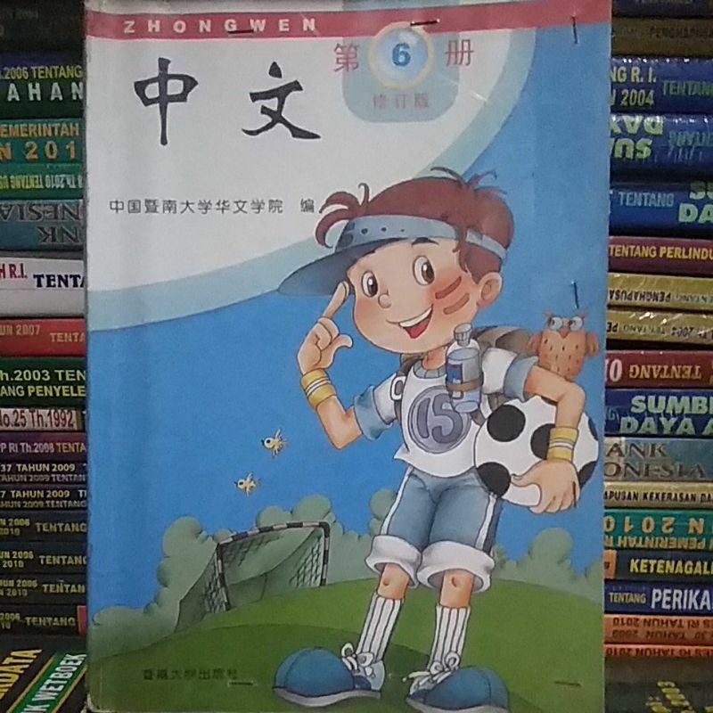 BUKU MANDARIN ZHONGWEN 6