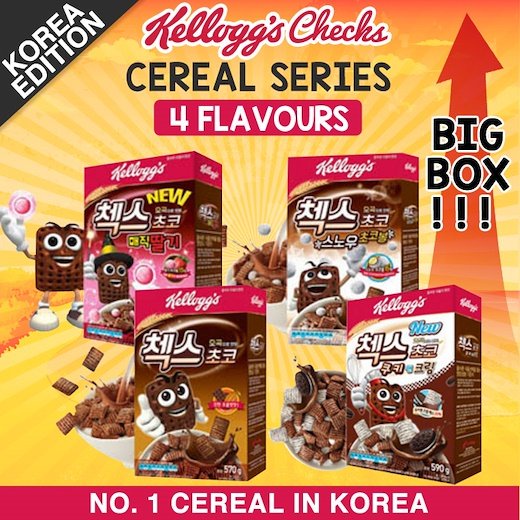 Kellogg's Chex Cereal Korea - Kellogg's Marshmallow / Kellogg's Chocolate Original / Hershey Cereal