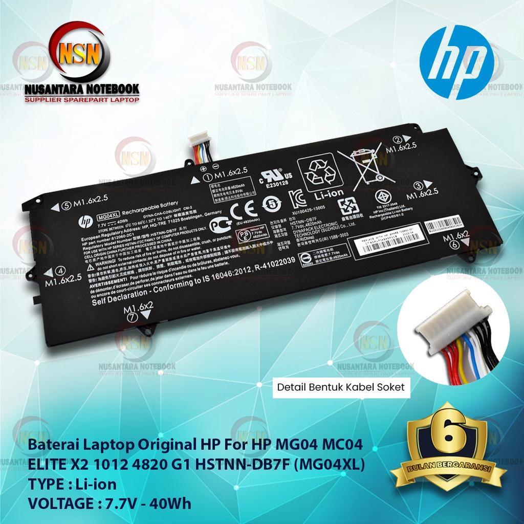 Baterai Original Laptop For HP MG04XL MC04 ELITE X2 4820 7.7V 40Wh