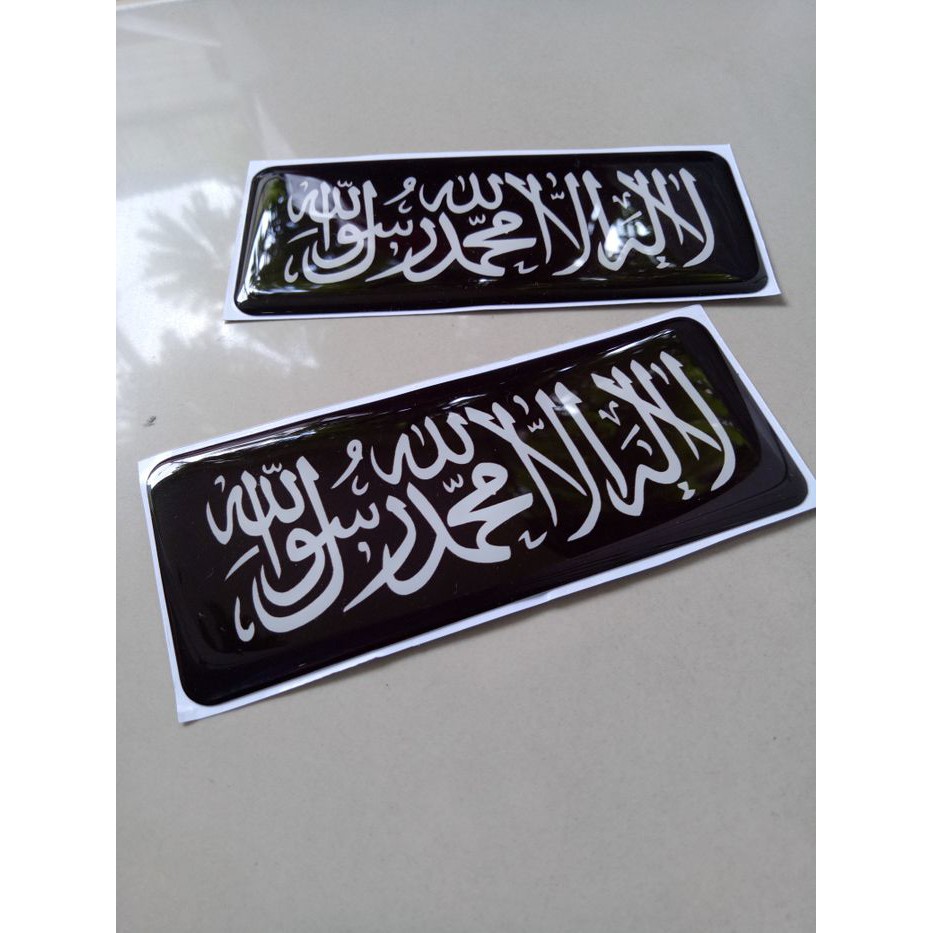 

stiker tauhid