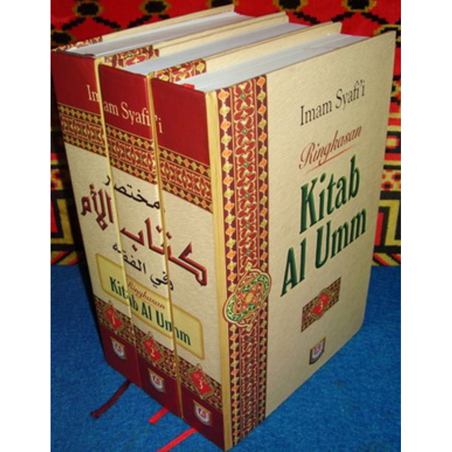 KITAB AL UMM