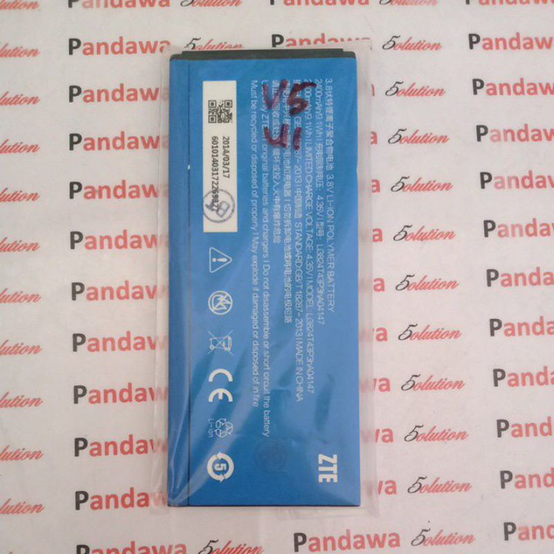 Baterai ZTE V5