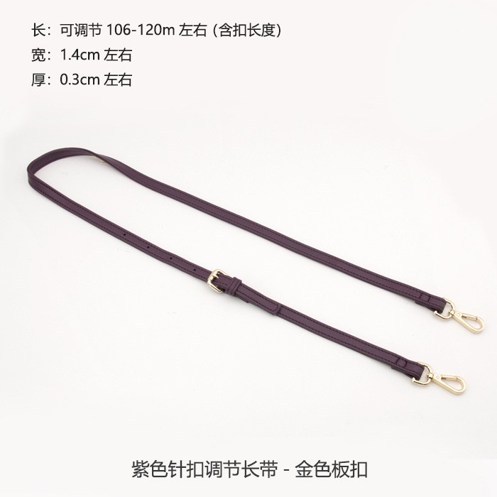 Airin slim adjustable leather bag strap / tali tas panjang sling