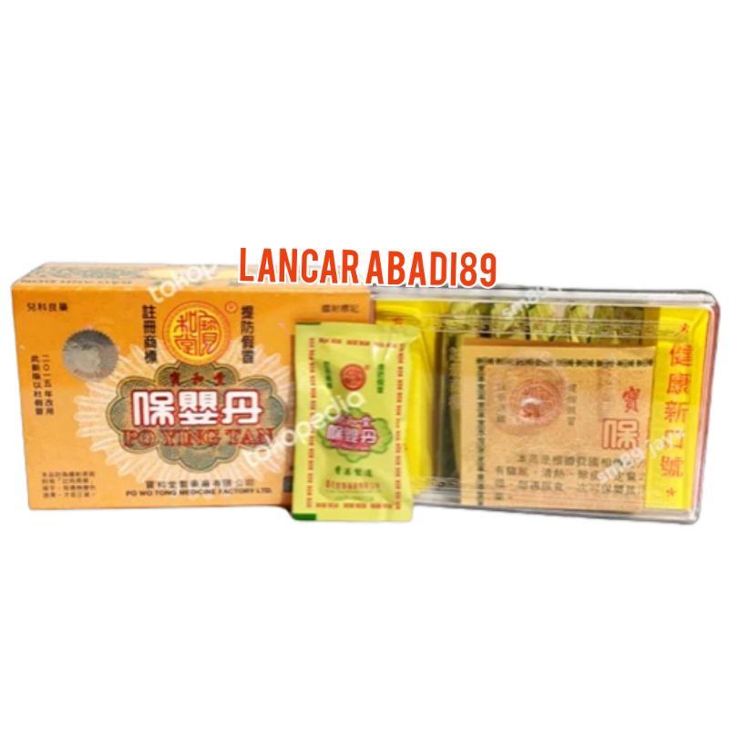 Po ying tan / poyingtan / po yin tan - obat bayi, demam, pilek