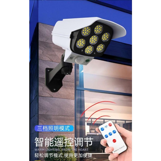 Product Terlaris!!!LAMPU TENAGA SURYA / LAMPU SOLAR CELL IP65 / TENAGA MATAHARI DENGAN BENTUK CCTV