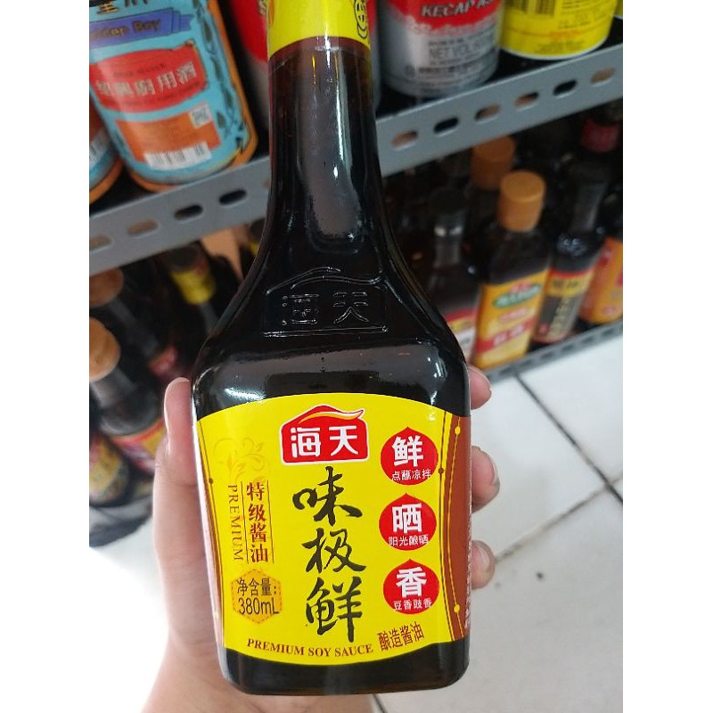 

Premium soy sauce wei ji xian 鲜晒香