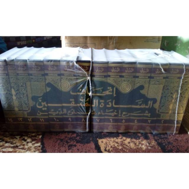 Kitab Ithaf sadatil Muttaqiin