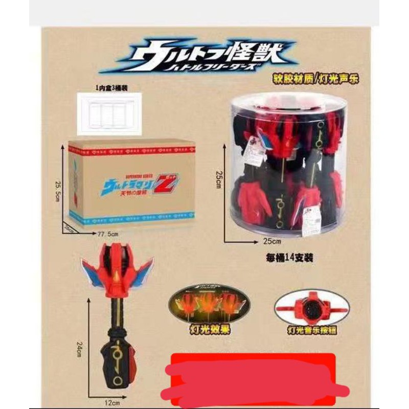 Mainan Anak Senjata Ultraman Geed Ultimate Weapon