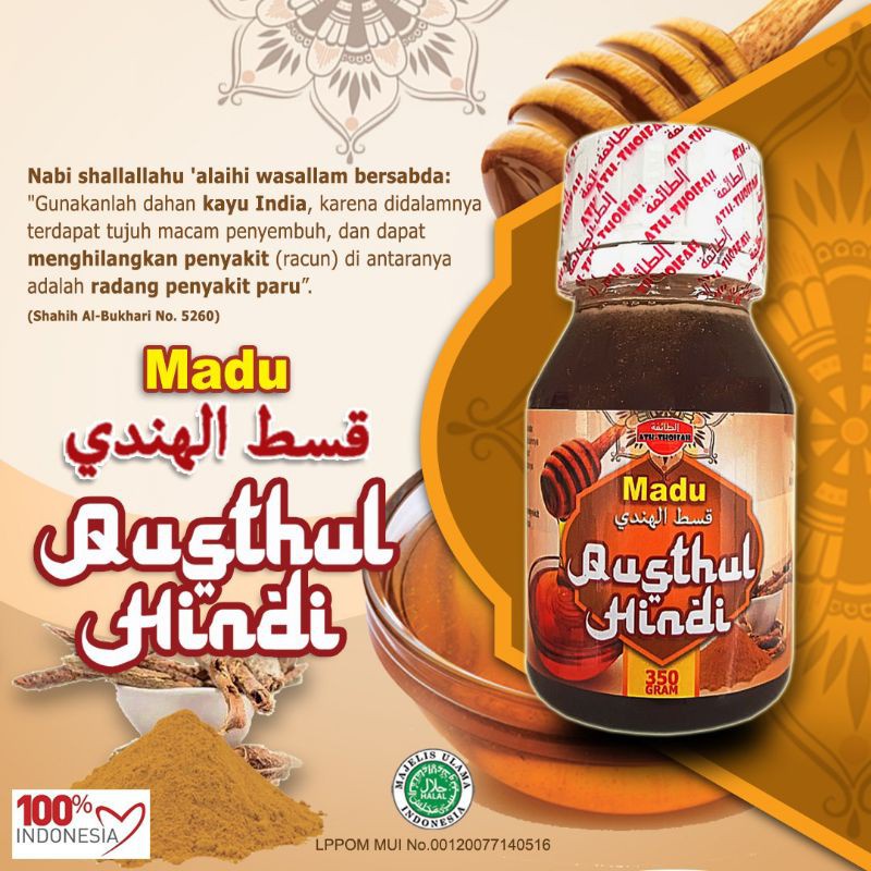 

Madu Imun - Ath Toifah Madu Qusthul Hindi 350 Gram Untuk Paru Paru Sesak Nafas Melawan Virus