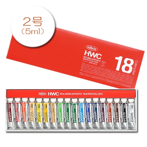 

Holbein Artists’ Watercolors 18 Colors W403 Complete Set