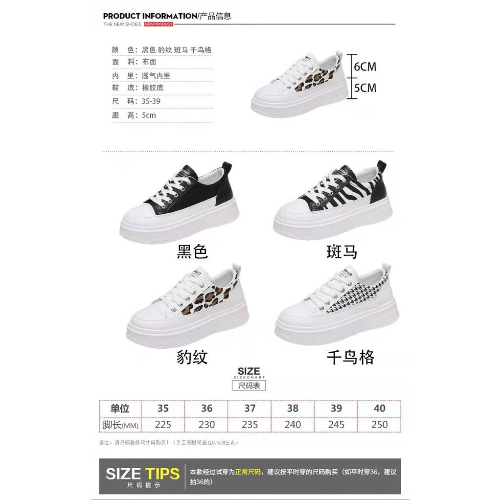 Free Box Sepatu NS669-881 Sneakers Wanita Import Korea Style dan Termurah Sepatu Terlaris