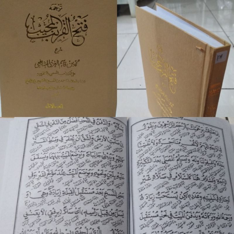 

fathul qorib terjemah sunda salafiyah