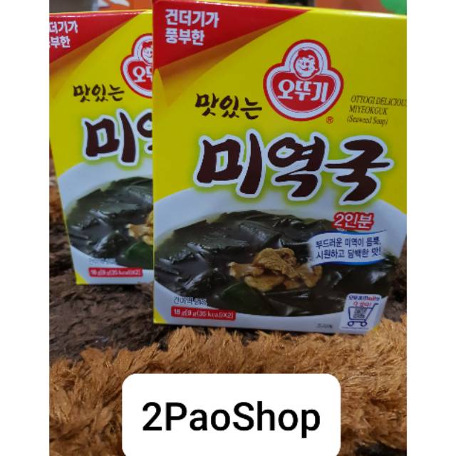 

Seaweed Soup. Ottogi miyeokguk seaweed instant korean soup