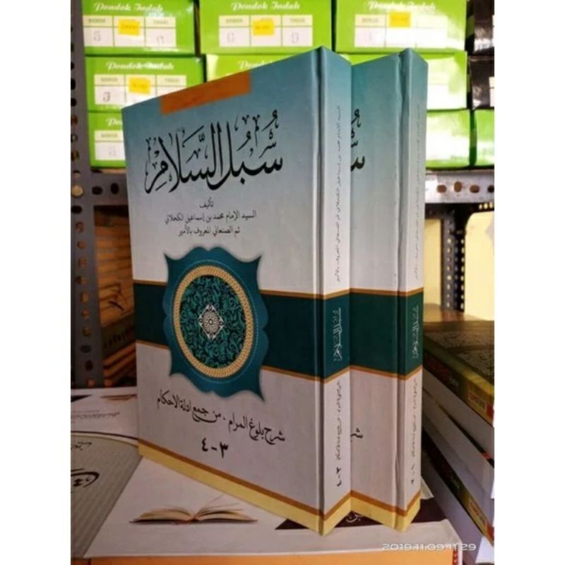 BEST SELLER EDISI TERBATAS BARANG BARU SUBULUS SALAM MAKNA PESANTREN SUBULUSSALAM SYARAH BULUGH