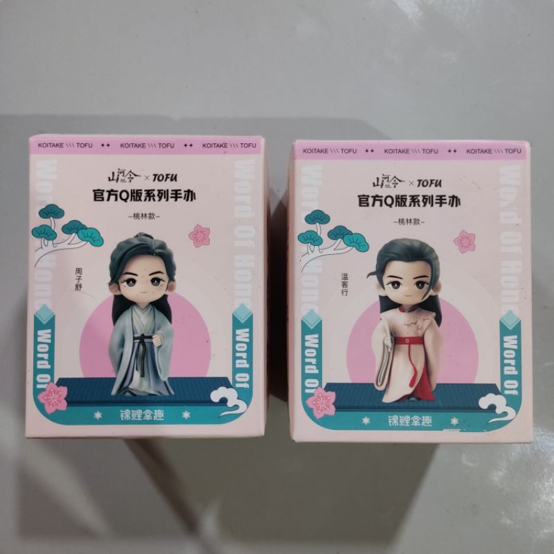 nendoroid shl word of honor shan he ling danmei cdrama wen kexing zhou zishu official