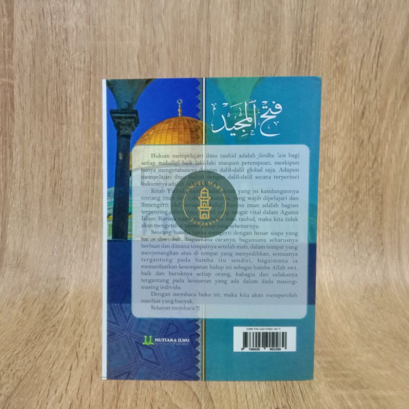 Ilmu Tauhid Terjemah Fathul Majid - Mutiara Ilmu Publisher