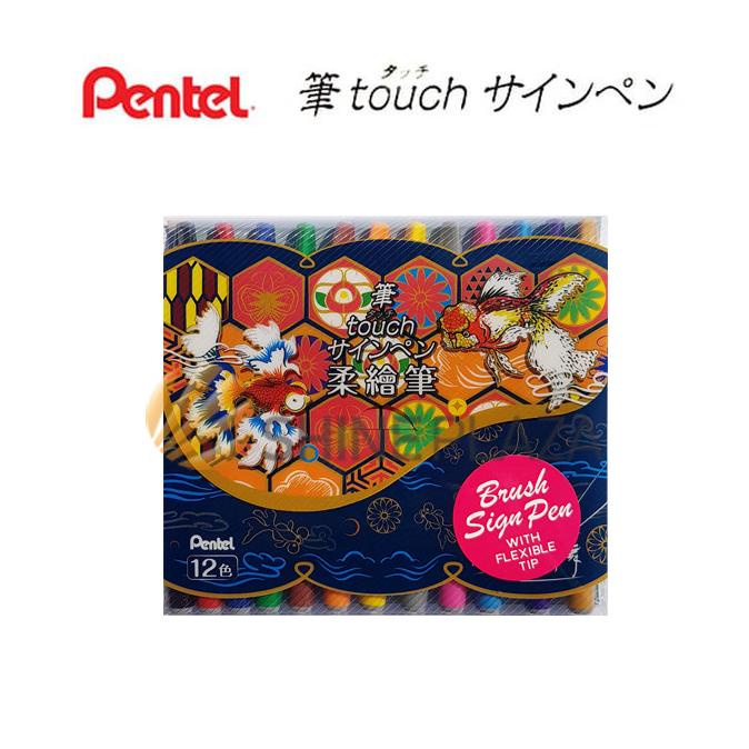 

(BISA COD) Pentel Touch Brush Sign Pen Set 12 - Kuas Lettering Pentel Set MURAH Kode 110