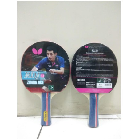 Bet/ Bat Tenis Meja Pingpong Butterfly RDJ S2