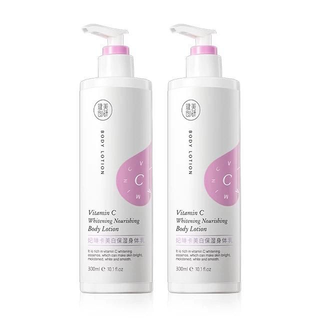 MAYCREATE FEILINKA WHITENING NOURISHING BODY LOTION / PEMUTIH DENGAN VITAMIN C / ORIGINAL