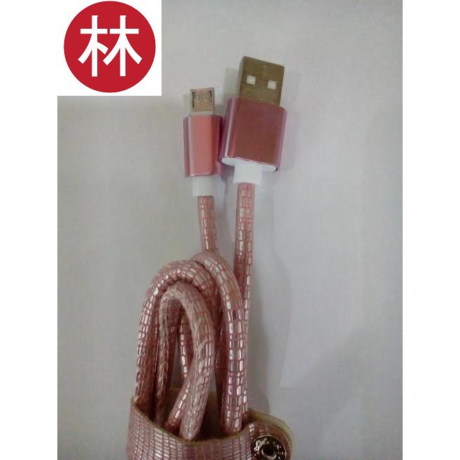 Kabel Data Invigo Leather V8