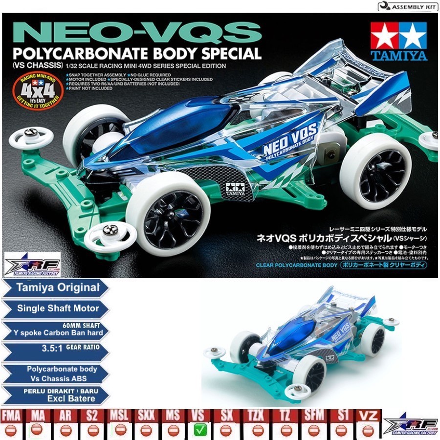 Tamiya 95633 Neo VQS Polycarbonate Body Special