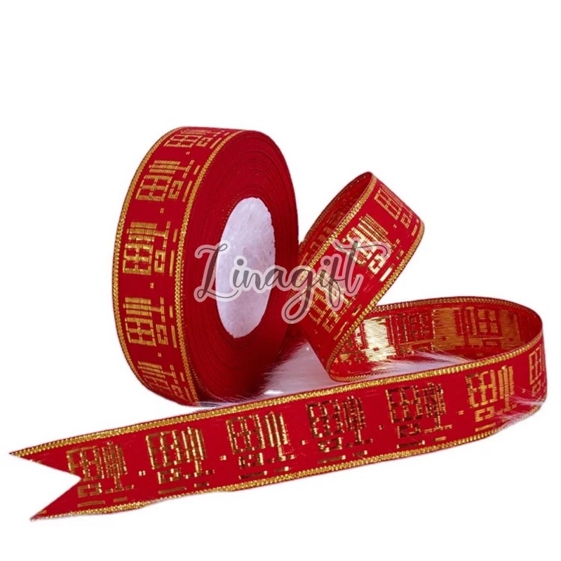 ( Meter ) PITA MERAH BORDIR EMAS FU CHINESE WEDDING 1IN ( 2.5 CM ) - GROSSGRAIN SHUANG XI 25MM PITA SANGJIT 1INCH RIBBON / IMLEK / MERAH EMAS / HIASAN KADO