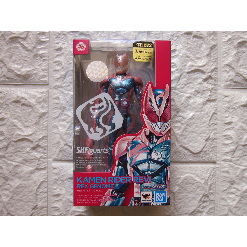 SHF / S.H.FIGUARTS KAMEN RIDER REVI REX GENOME